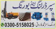 Super Drilling & Boring Islamabad
